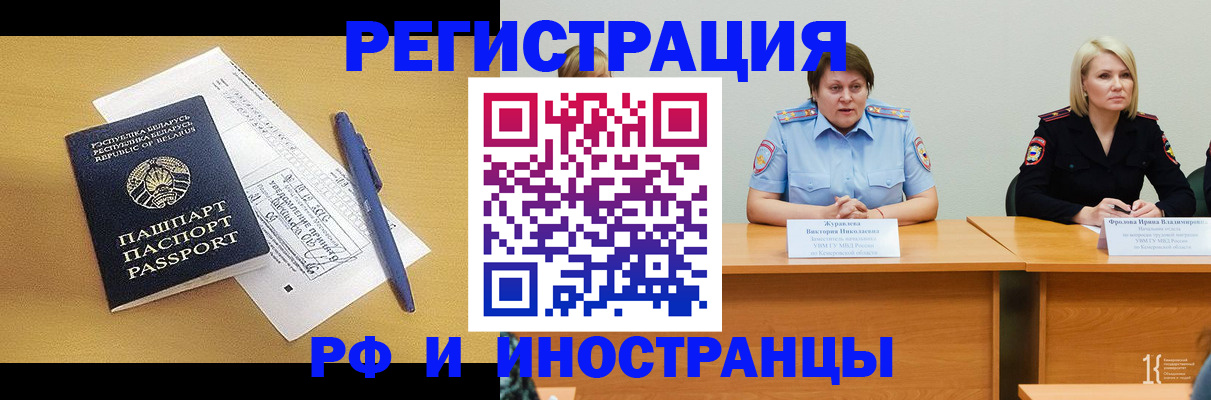 купить прописку в Ряжске