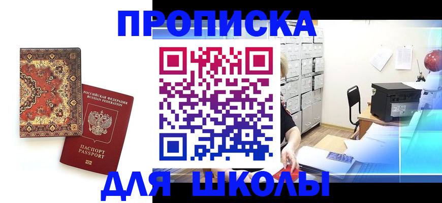 временная регистрация собственник в Ряжске