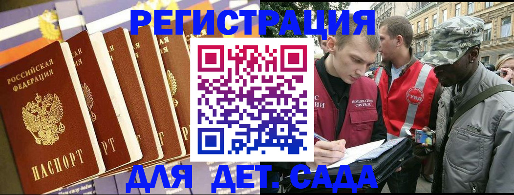 временная регистрация адрес в Ряжске