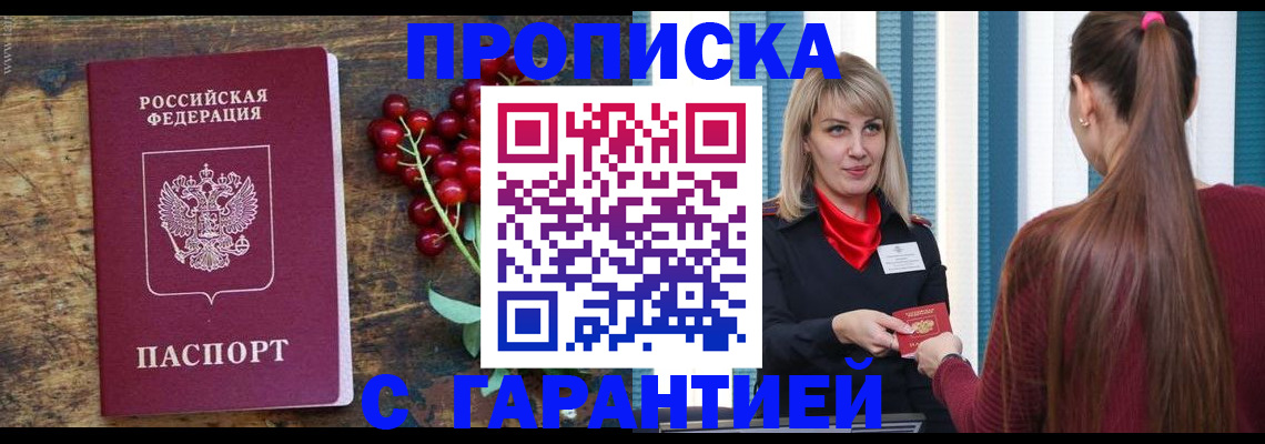 временная регистрация поиск в Ряжске